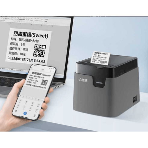 QR코드 바코드 프린터 택배 송장 출력기 운송장 라벨, 컴퓨터 버전
