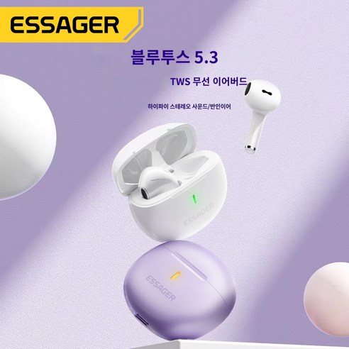 Essager 블루투스 5.3 무선 이어폰 BT 스테레오 TWS 뮤직 이어폰