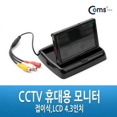 올뉴모닝후방카메라 추천제품 후방카메라 설치 교체 후측방모니터 모닝 레이 탑차 올뉴모닝 포터 룸밀러