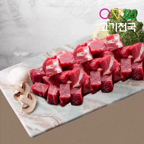 고기천국 미국오리지널 소국거리용 400g, 1팩