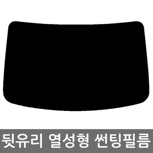 맛사지샵썬팅 추천 상품 순위 가격 비교 후기 리뷰