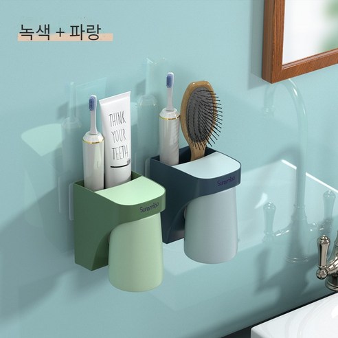 칫솔 랙 무료 펀칭 전기 칫솔질 컵 벽 매달린 자기 구강 세척 컵 세트 벽 교수형 저장 상자, 더블 컵 (블루 그린)