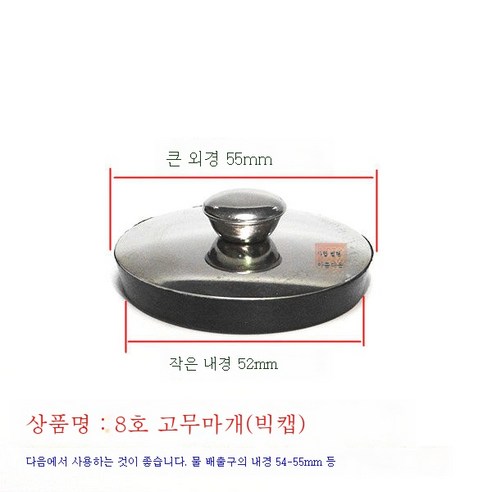 ZZJJC 싱크대 마개 하수도 배수구 마개 싱크대 마개 세면대 마개 욕조 마개, 8호 풀집게(빅캡)-