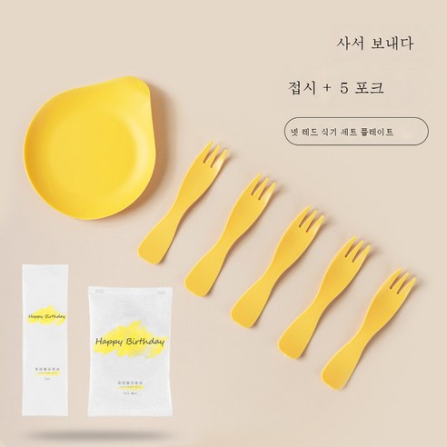 DFMWI.피크닉 매트.Picnic mat.--야외 피크닉 매트 휴대용 방수 봄나들이 매트 방습 매트 두꺼운 야취 피크닉 캠핑 매트, 주문을보내온라인인기있는식기접시