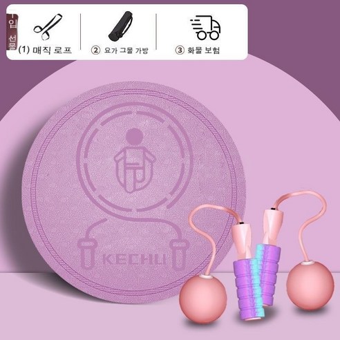 ROGBID 건너 뛰는 밧줄 매트 미끄럼 방지 방음 홈 실내 충격 흡수 음소거 담요 전문 피트니스 스포츠 마이크로 결함 요가 매트, 연보라 10mm, 58*58 노끈 매트