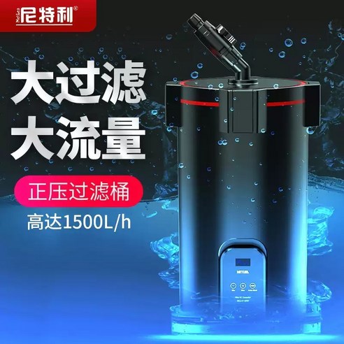 섬세한 아름다움을 담아내는 물 속 정원, 니틀리 고급 외부 여과기