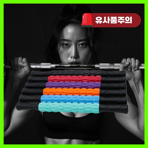 라이튼 부드러운 마사지 스틱, 1개, 블루