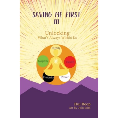 Saving Me First 3: Unlocking What''s Always Within Us Hardcover