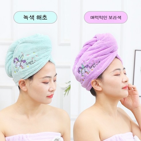 유니콘 두꺼운 이중 소프트 마른 호크 극세사 빨리 드라이 고급형, 64*26, 매생이+매력퍼플