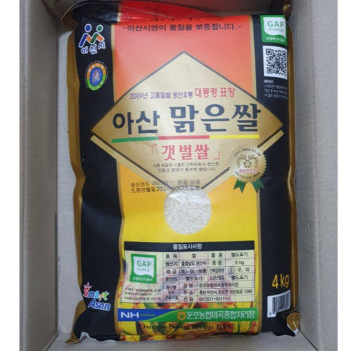 햅쌀 햇쌀 수향미 백미 현미 골든퀸 골드퀸 3호 향미 쌀 류수영 4kg 10kg 20kg [원산지:국산], 1개