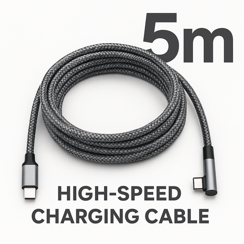 C TO C USB 고속 충전 케이블 L자형, 5m, 1개, 그레이