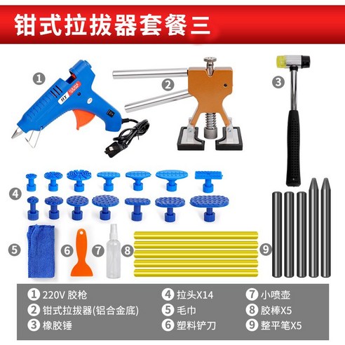 흡착기 자동차 찌그러짐 복원 판금 휀다 셀프수리 자가 정비, B. 220v 애플리 케이터 레벨링