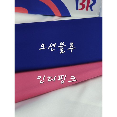 면원단 40수 셔츠 블라우스 원피스 의류원단 베라2종, 오션블루, 1개