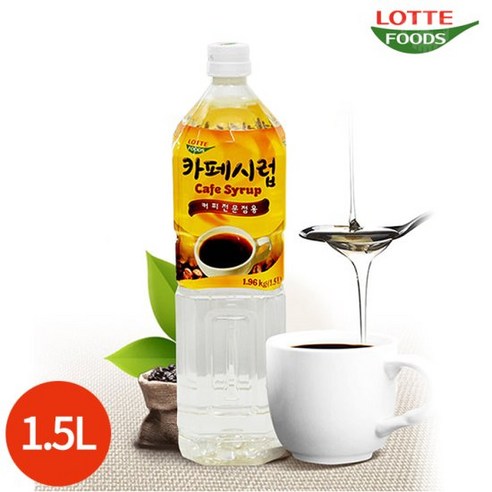 롯데 카페시럽 1.5L x 1개