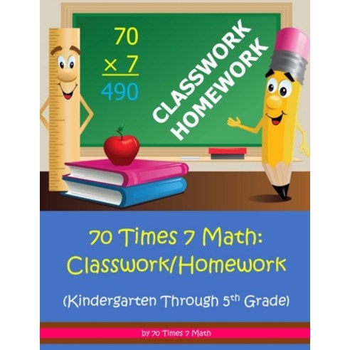 (영문도서) 70 Times 7 Math: Classwork/Homework: Kindergarten Through 5th Grade Paperback, 70 Times 7 Math, English, 9781954796270