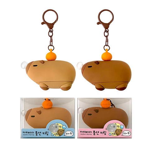 카피바라 풍선 키링 2종 2개씩 4개 세트 다이어리 데코 핸드폰 줄 차 가방 장식 열쇠 고리, 1세트