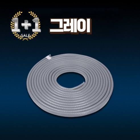 오프더프라임 자동차 차량용 도어몰딩 도어가드 문콕방지 패드 트렁크가드, 1개, 그레이