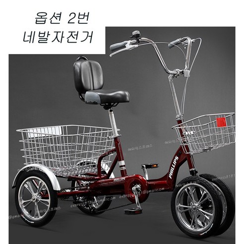 노년층을 위한 편안하고 안전한 장바구니 자전거