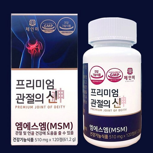 삼성에프앤비 관절의신 100 골드 S 식이유황 함유  리뷰 후기