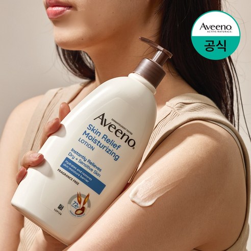 아비노 스킨릴리프 모이스춰라이징 바디로션, 354ml, 1개