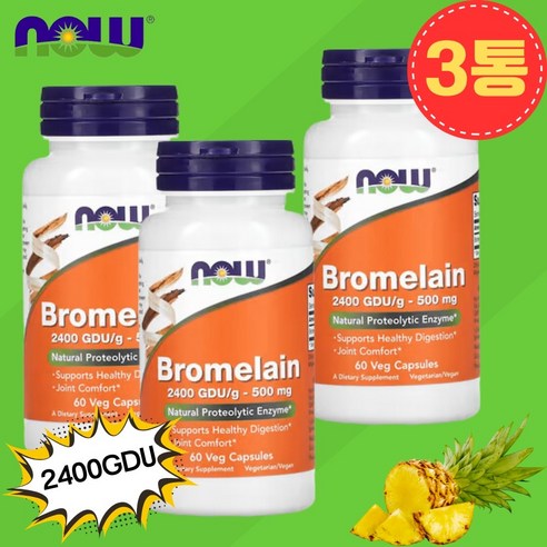 2+1 나우푸드 브로멜라인 효소 파인애플 브로멜라민 브로멜린 500 mg 60정, 3개