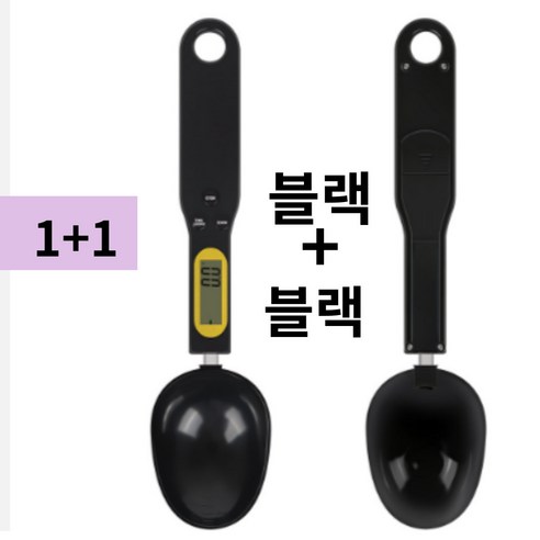 온리코 동물사료 저울수저1+1, 1개, 블랙+블랙