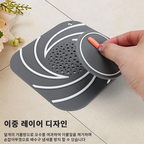 SHENGYIG 이중 악취차단 다용도 배수구 덮개 욕조 세면대 거름망 패드 3개, 그레이
