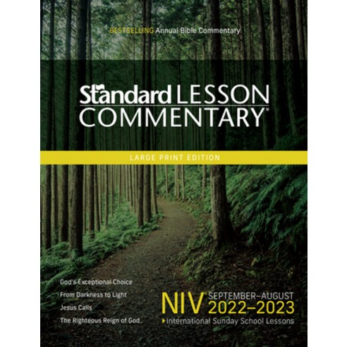(영문도서) Niv(r) Standard Lesson Commentary(r) Large Print Edition 2022-2023 Paperback, David C Cook, English, 9780830782222