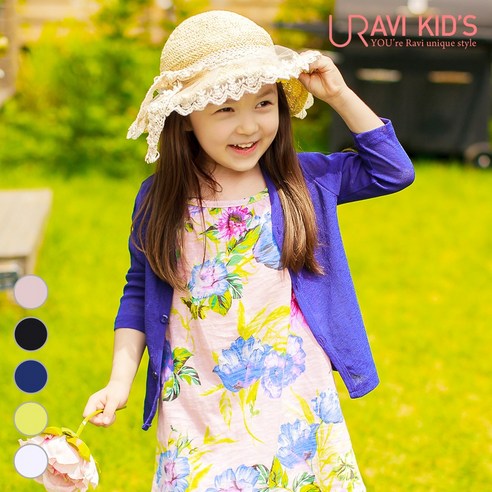 유라비 유아동 공용 썸머 간절기 브이넥 7부 가디건_42JP-C144