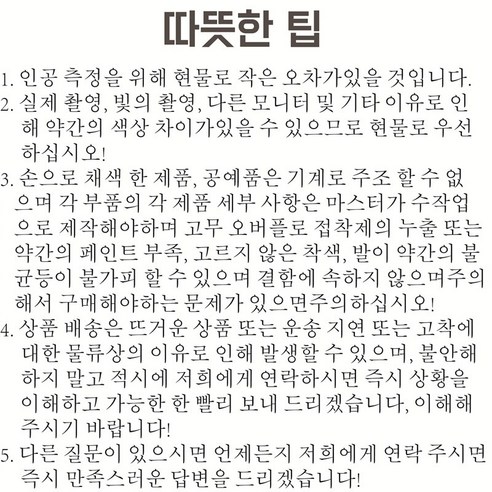 일본 전통의 축복과 실용적인 기능을 겸비한 고양이 모양 인테리어저금통
