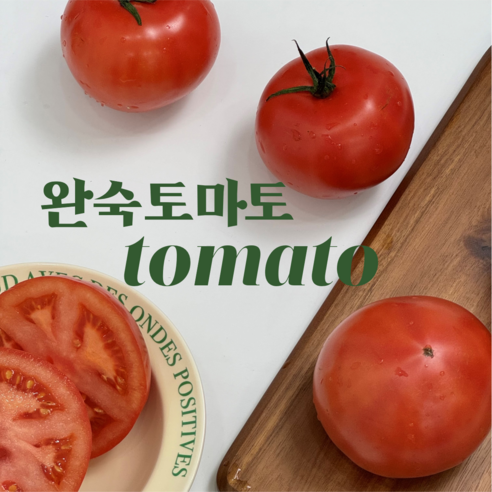 신선하게 잘 익은 단단한 완숙 토마토 하루 한알 건강, 1개, 5kg-대과