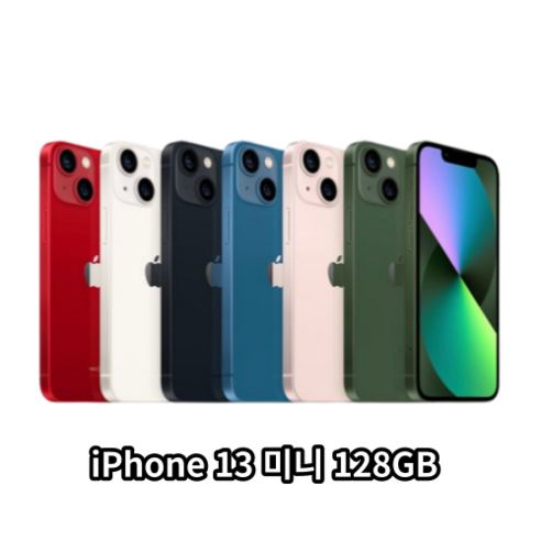 아이폰13 미니 5G 128GB 새상품 미개봉, LGU+, 블랙