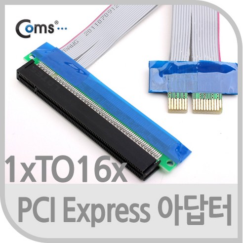 Coms PCI Express 아답터(1x to 16x 변환) BS755, Coms PCI Express 아답터 1x to 16x 변환 연장선 젠더