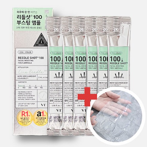 브이티 VT 리들샷 100(6개입) 니들샷 개별포장 모공 부스팅 앰플, 12ml, 1세트