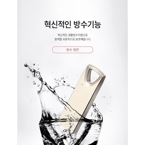 대용량 저장 공간과 초고속 전송의 완벽한 조화