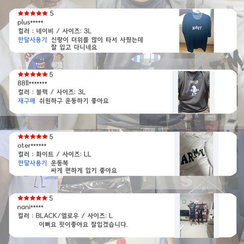 스타일과 편안함이 공존하는 운동복