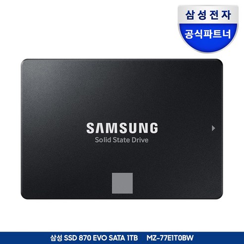 시간을 초월하는 안정성, 삼성전자 870 EVO SSD 심층 리뷰 삼성870evo1tb