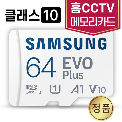 TAPO C320WS 티피링크 Tapo C310 C320WS 홈CCTV SD카드 삼성 64GB Best Top5