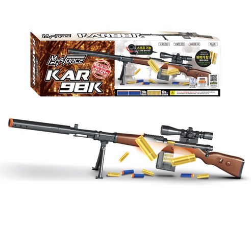 하하토이 KC인증 메가포스 AWM KAR98K 탄피배출 너프건 장난감총