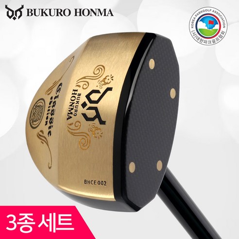 부쿠로혼마 우드 파크골프채 A세트 (파크골프채 파크골프 가방 볼) 대한 파크골프협회 인증, 인디안, 옐로우
