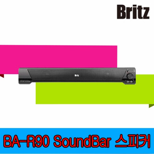 w Britz 브리츠액세서리즈 BA-R90 SoundBar