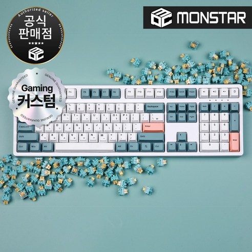 몬스타기어 닌자108 PRO 유무선 커스텀 게이밍 키보드 (화이트) (공장풀윤활), 쑥인절미, 후르츠피치 저소음
