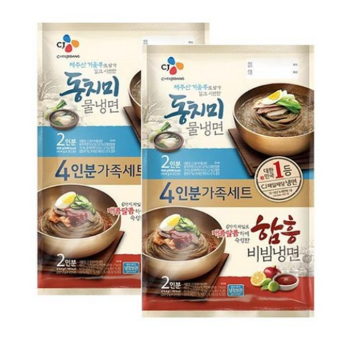 [SaleNOWㅣ인기상품] cj 제일제당 무더위 탈출 세트: 물냉면과 함흥비빔냉면으로 여름 식사 즐기기 [세일나우ㅣ추천상품]
