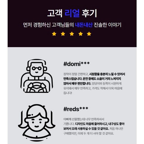 쾌적한 여름 드라이빙을 위한 필수품, 더쎈 16팬 매쉬 통풍시트