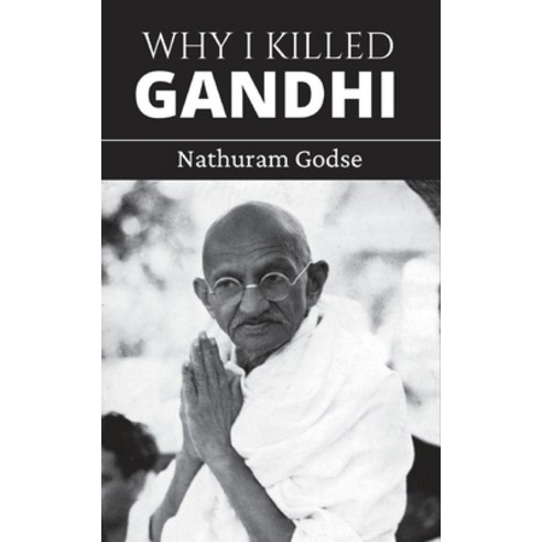 (영문도서) Why I Killed Gandhi: The Autobiography of a Hindu Nationalist (Grapevine edition) Paperback, Grapevine India Publishers ..., English, 9789356617483