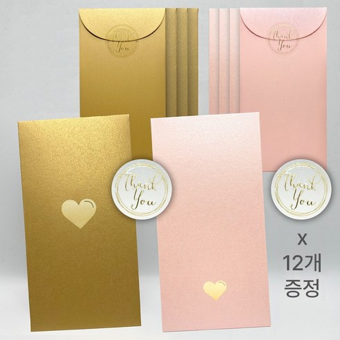 리코리스 사랑을 전하는 프리미엄 용돈봉투 답례 감사봉투, 골드5+핑크5(총10매)