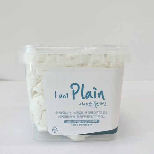 [그릭요거트1kg] 후기가 말해주는 BEST1, 아이엠그라운드 대용량 수제 100% 꾸덕한 그릭요거트: 건강과 맛의 완벽한 조화 관련상품