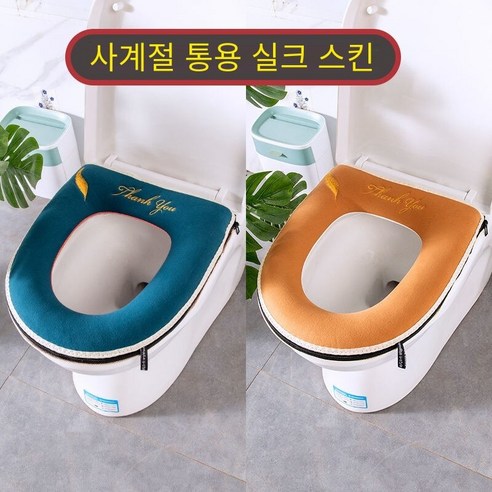 인터넷 연예인 화장실 쿠션 전체 세트 사계 유니버설 새로운 가정용 만화 귀여운 화장실 좌석 방수 쿠션, 일반자수깃털(시안+커피)