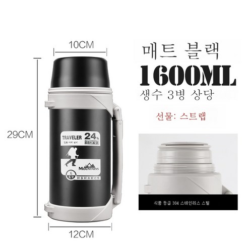 ZZJJC 304 스테인리스 텀블러 대용량 텀블러 아웃도어 스포츠 주전자 차량용 물컵 트래블 포트, 그림과 같다, [C39] 1600ml 블랙