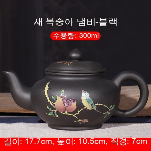 원광 찻주전자 수제 주채화 주니포 다기 쿵푸 찻주전자 찻잔 다반 다기 세트 가정용, 새의 복숭아 냄비 (300ml) 단일 냄비 블랙